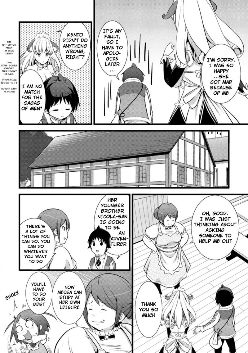 Hazure Hantei Kara Hajimatta Cheat Majutsushi Seikatsu Chapter 16a Page 7