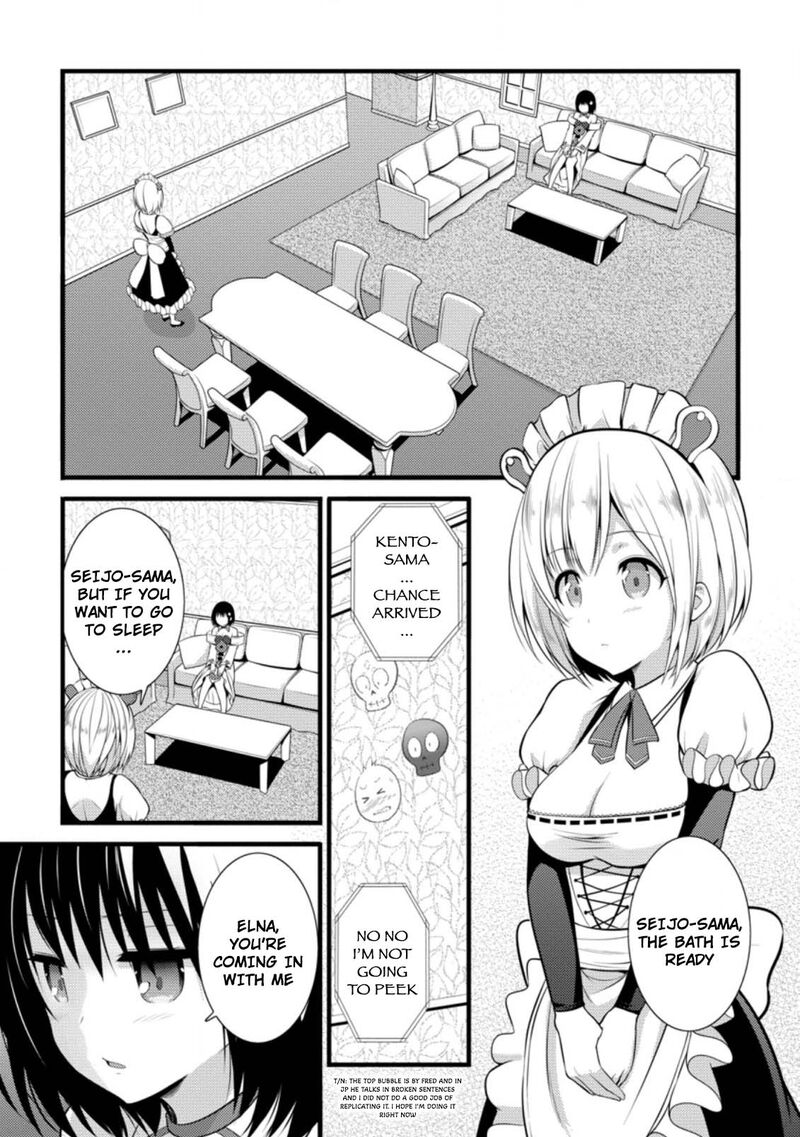 Hazure Hantei Kara Hajimatta Cheat Majutsushi Seikatsu Chapter 16b Page 2