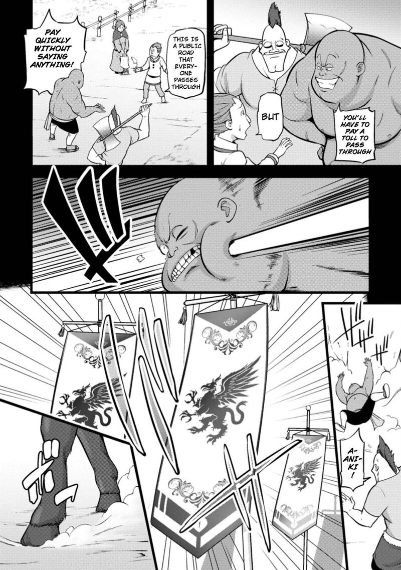 Hazure Hantei Kara Hajimatta Cheat Majutsushi Seikatsu Chapter 16b Page 7