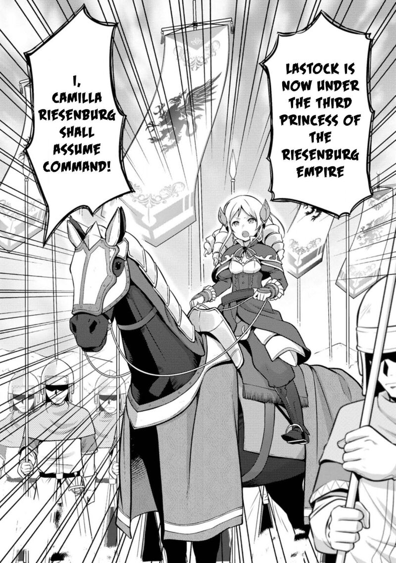 Hazure Hantei Kara Hajimatta Cheat Majutsushi Seikatsu Chapter 16b Page 8