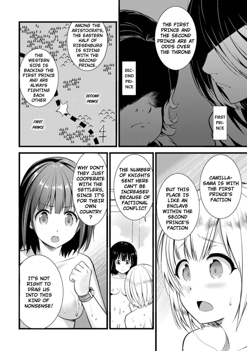 Hazure Hantei Kara Hajimatta Cheat Majutsushi Seikatsu Chapter 16c Page 3