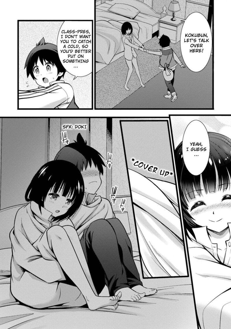Hazure Hantei Kara Hajimatta Cheat Majutsushi Seikatsu Chapter 17a Page 3