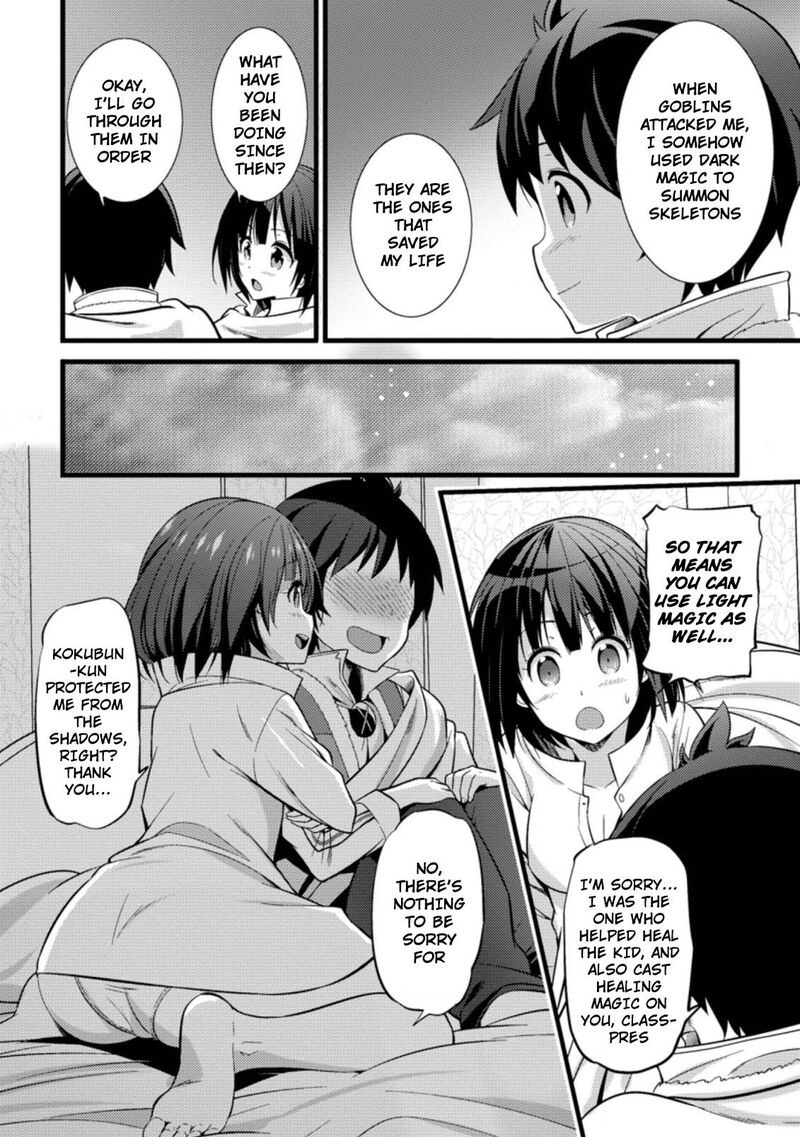 Hazure Hantei Kara Hajimatta Cheat Majutsushi Seikatsu Chapter 17a Page 5