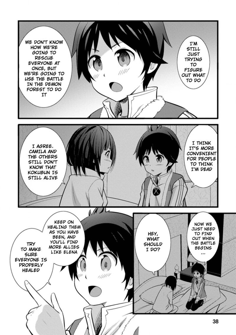 Hazure Hantei Kara Hajimatta Cheat Majutsushi Seikatsu Chapter 17a Page 7