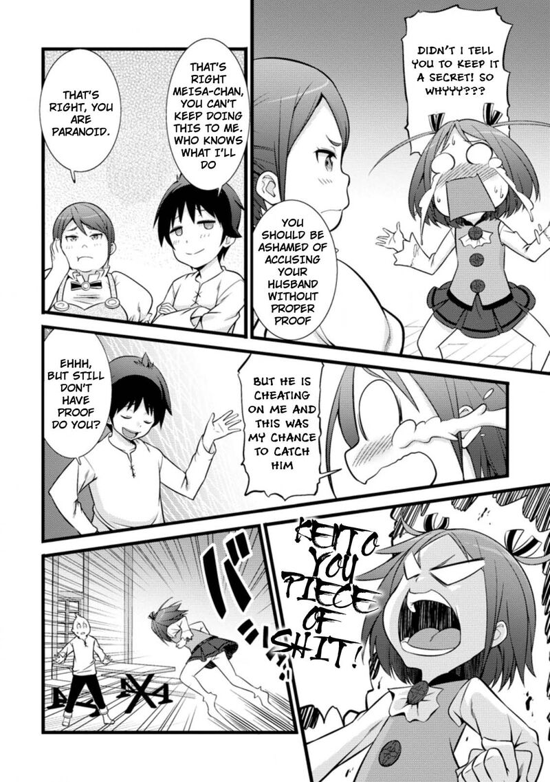Hazure Hantei Kara Hajimatta Cheat Majutsushi Seikatsu Chapter 17b Page 13