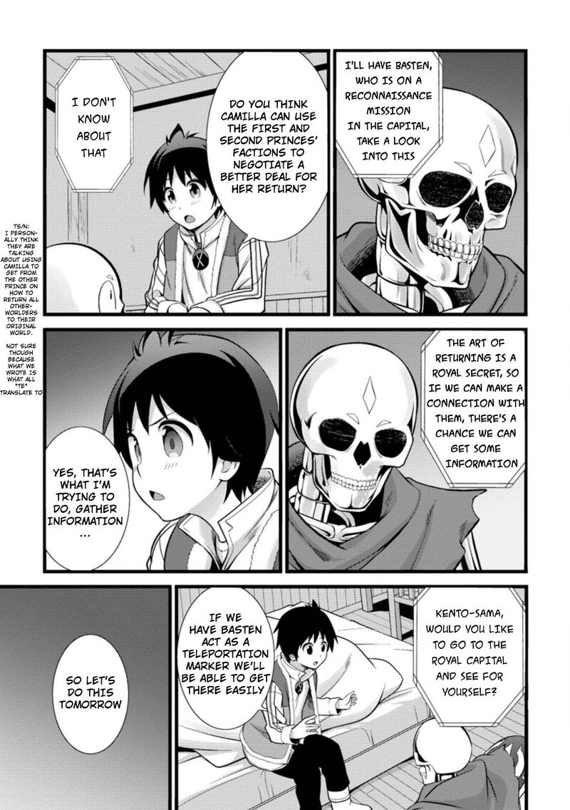 Hazure Hantei Kara Hajimatta Cheat Majutsushi Seikatsu Chapter 17b Page 2