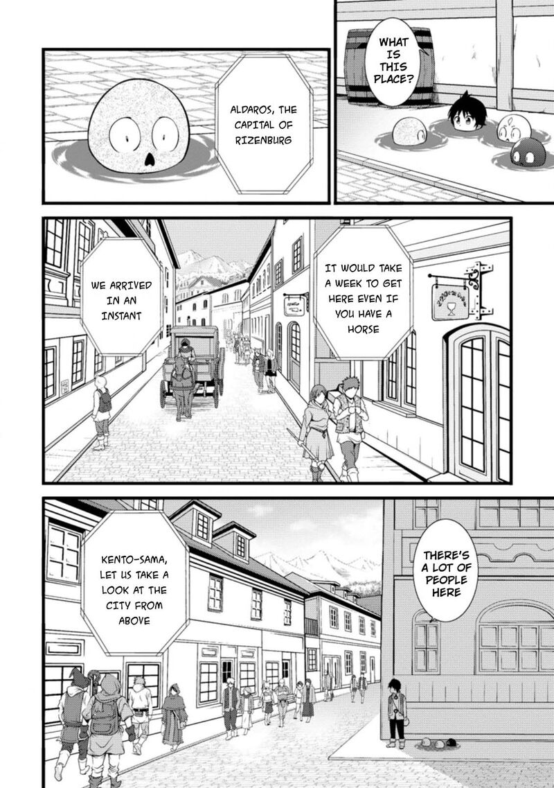 Hazure Hantei Kara Hajimatta Cheat Majutsushi Seikatsu Chapter 17b Page 7