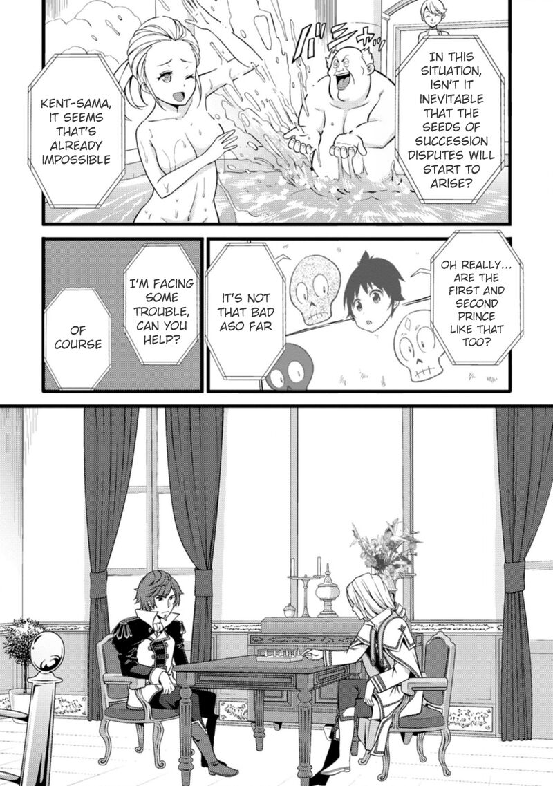 Hazure Hantei Kara Hajimatta Cheat Majutsushi Seikatsu Chapter 17c Page 3