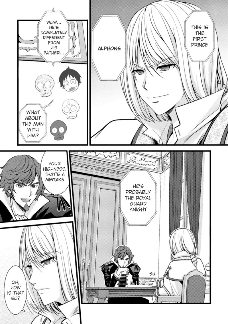 Hazure Hantei Kara Hajimatta Cheat Majutsushi Seikatsu Chapter 17c Page 4