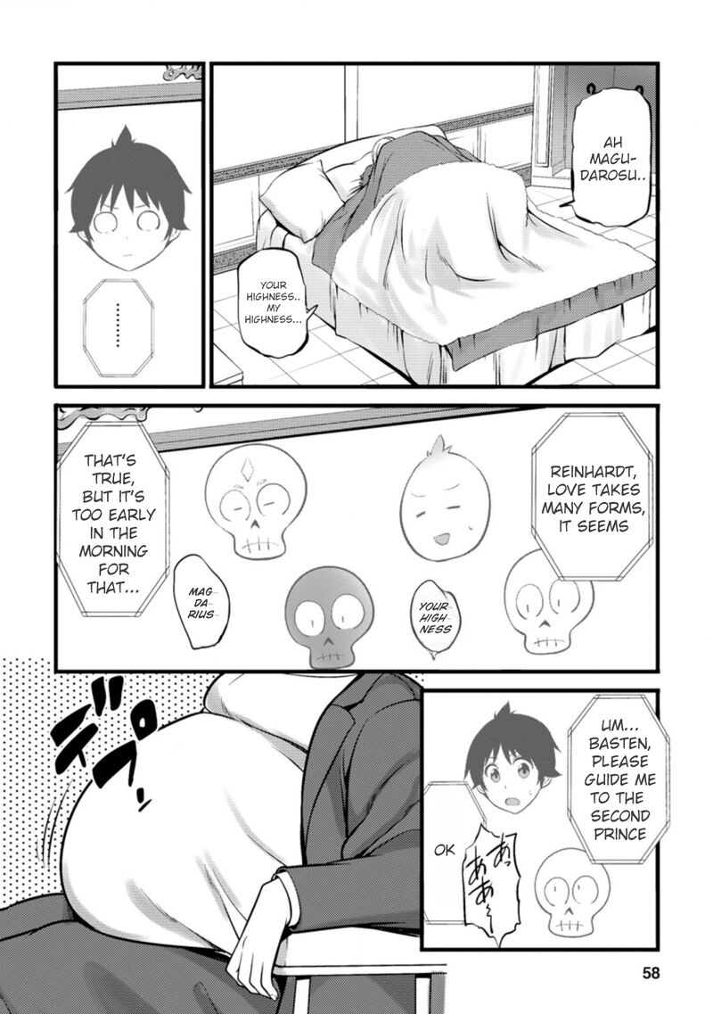 Hazure Hantei Kara Hajimatta Cheat Majutsushi Seikatsu Chapter 17c Page 7