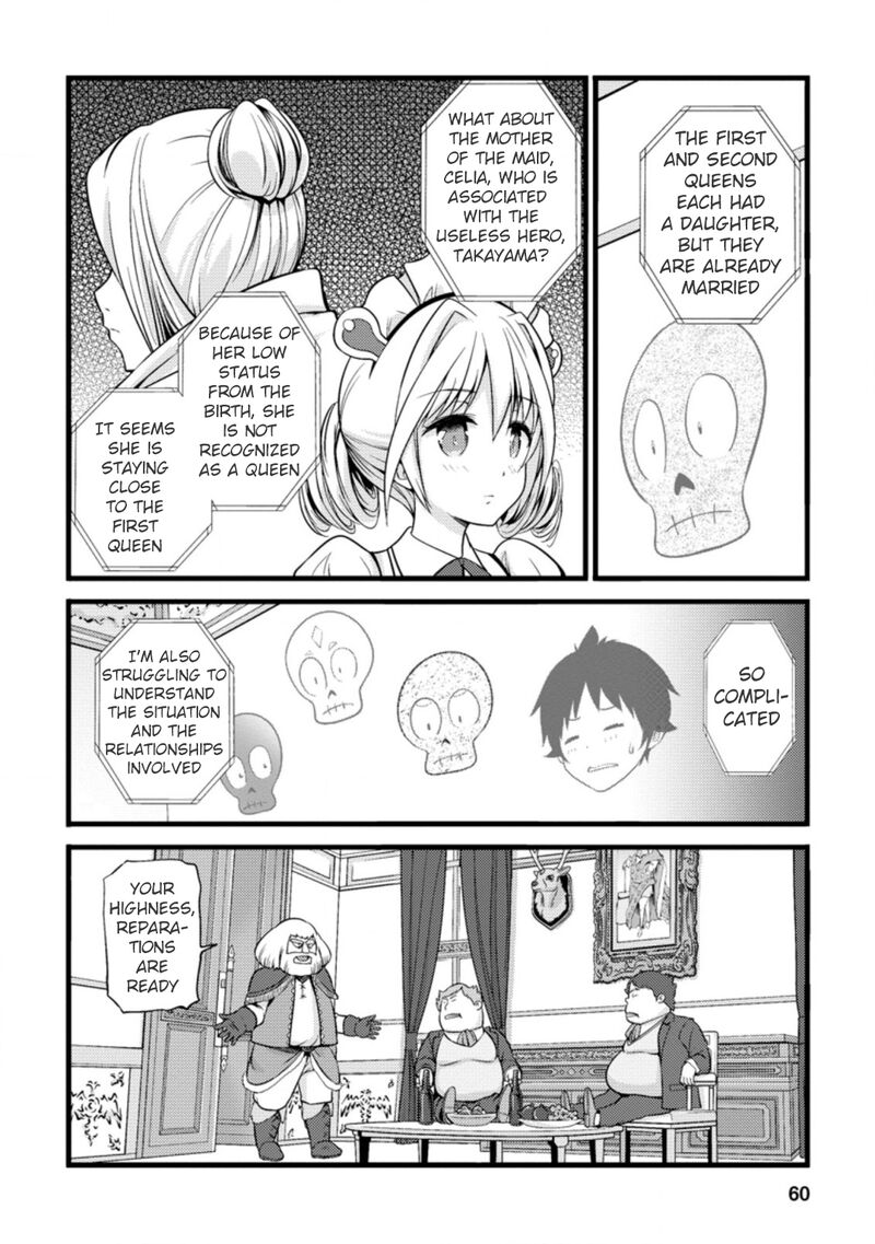 Hazure Hantei Kara Hajimatta Cheat Majutsushi Seikatsu Chapter 17c Page 9