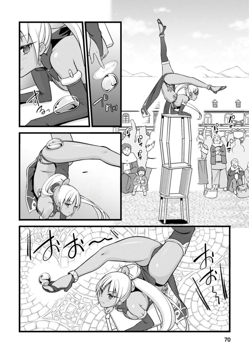 Hazure Hantei Kara Hajimatta Cheat Majutsushi Seikatsu Chapter 18a Page 9