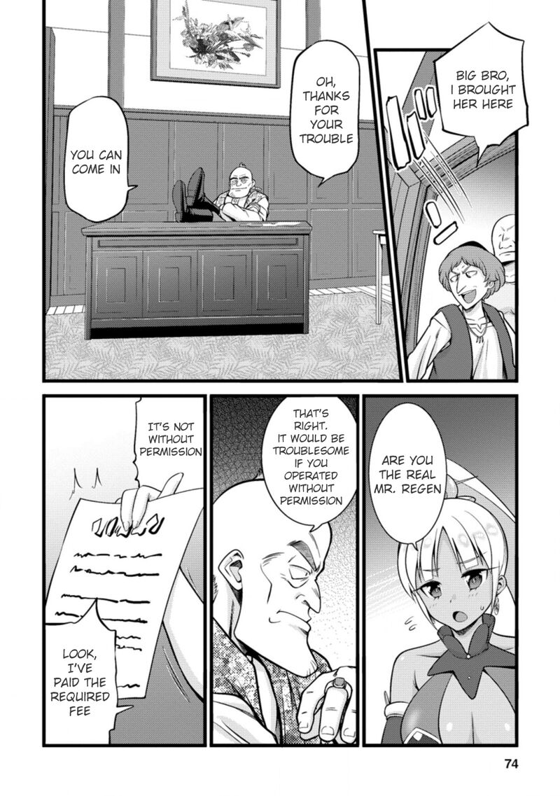 Hazure Hantei Kara Hajimatta Cheat Majutsushi Seikatsu Chapter 18b Page 3