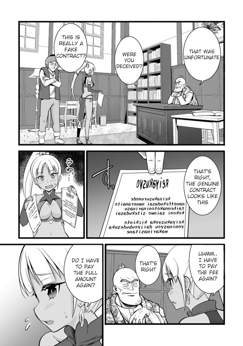 Hazure Hantei Kara Hajimatta Cheat Majutsushi Seikatsu Chapter 18b Page 4