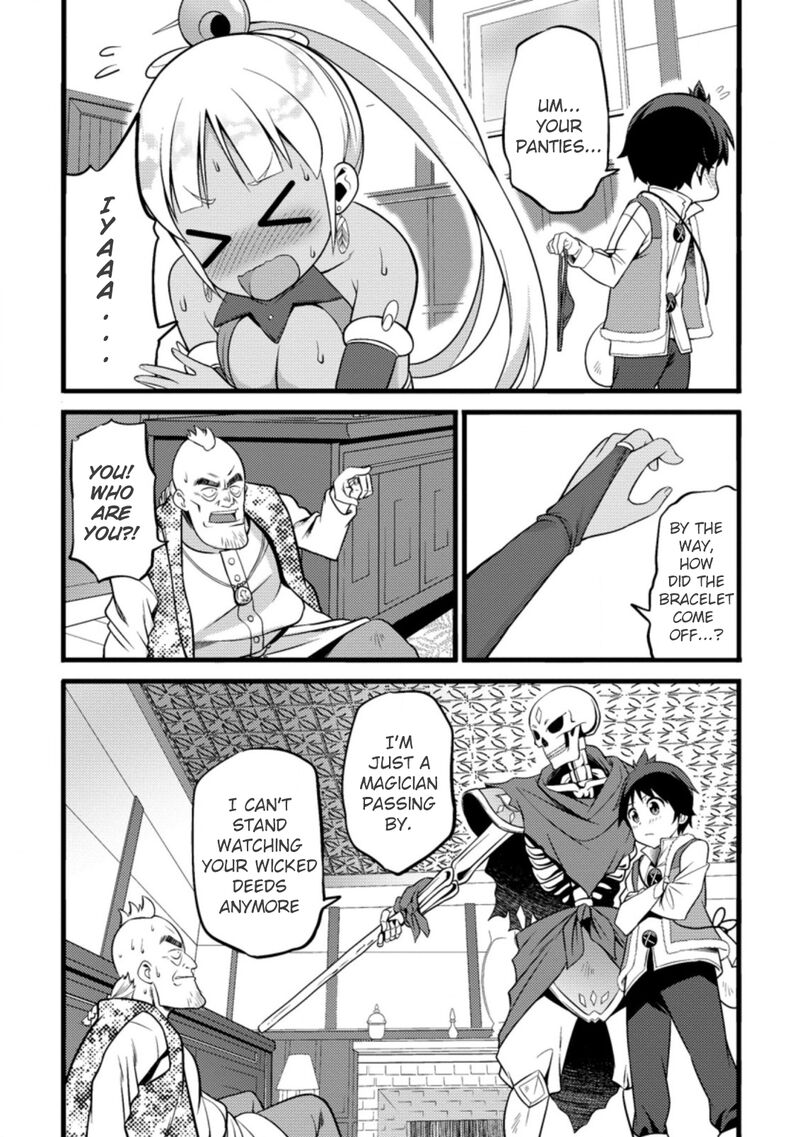 Hazure Hantei Kara Hajimatta Cheat Majutsushi Seikatsu Chapter 18c Page 2