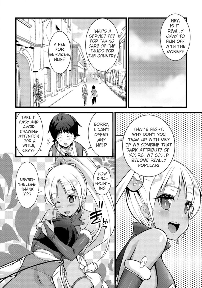 Hazure Hantei Kara Hajimatta Cheat Majutsushi Seikatsu Chapter 18c Page 7