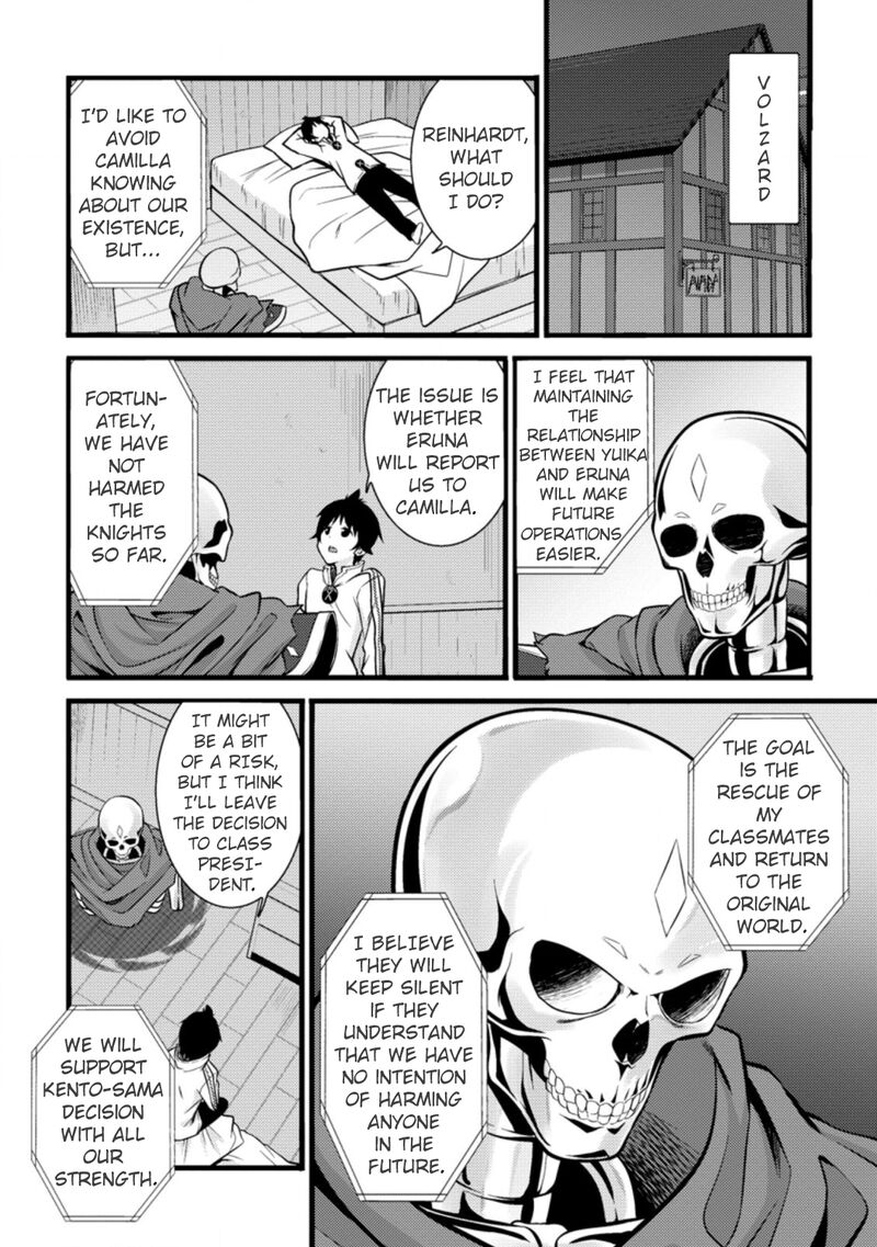 Hazure Hantei Kara Hajimatta Cheat Majutsushi Seikatsu Chapter 19 Page 10