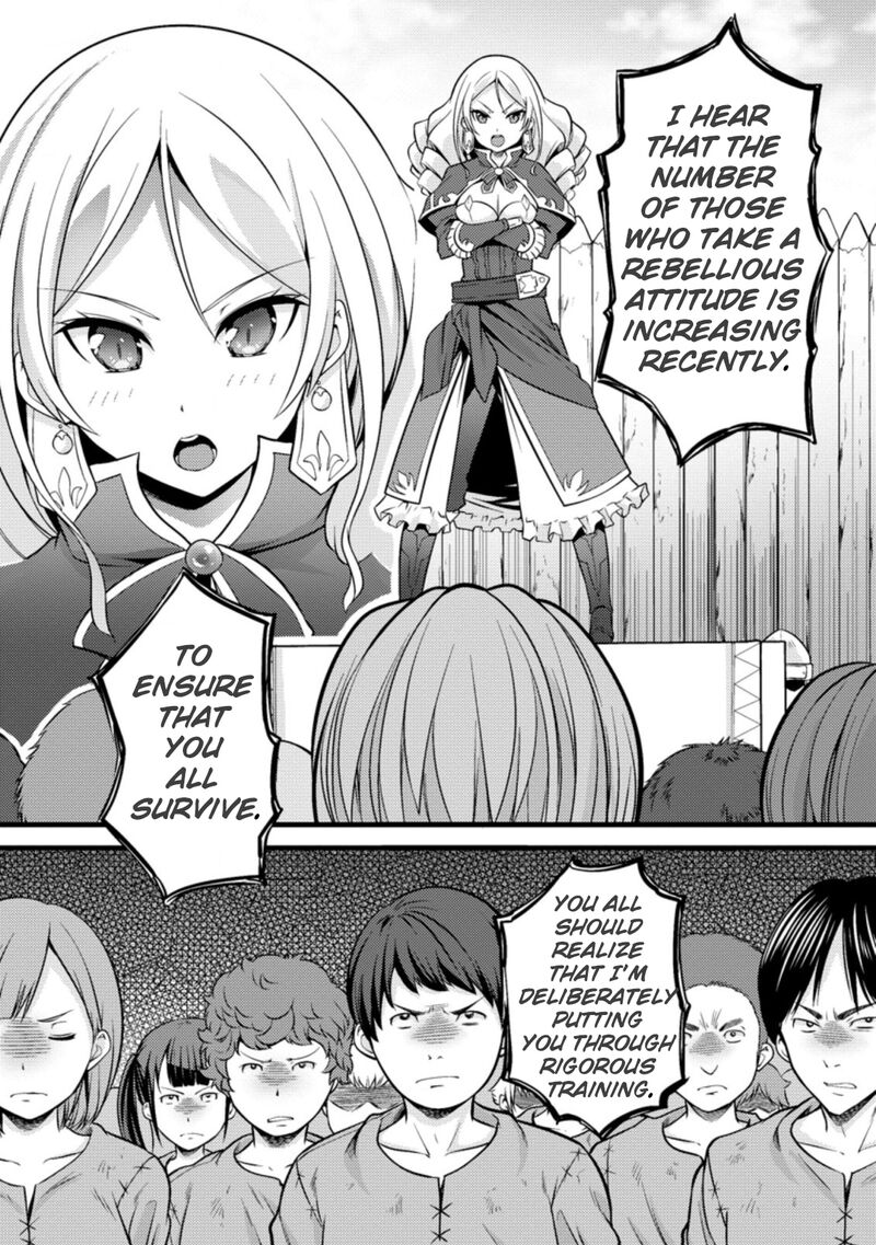 Hazure Hantei Kara Hajimatta Cheat Majutsushi Seikatsu Chapter 19 Page 12