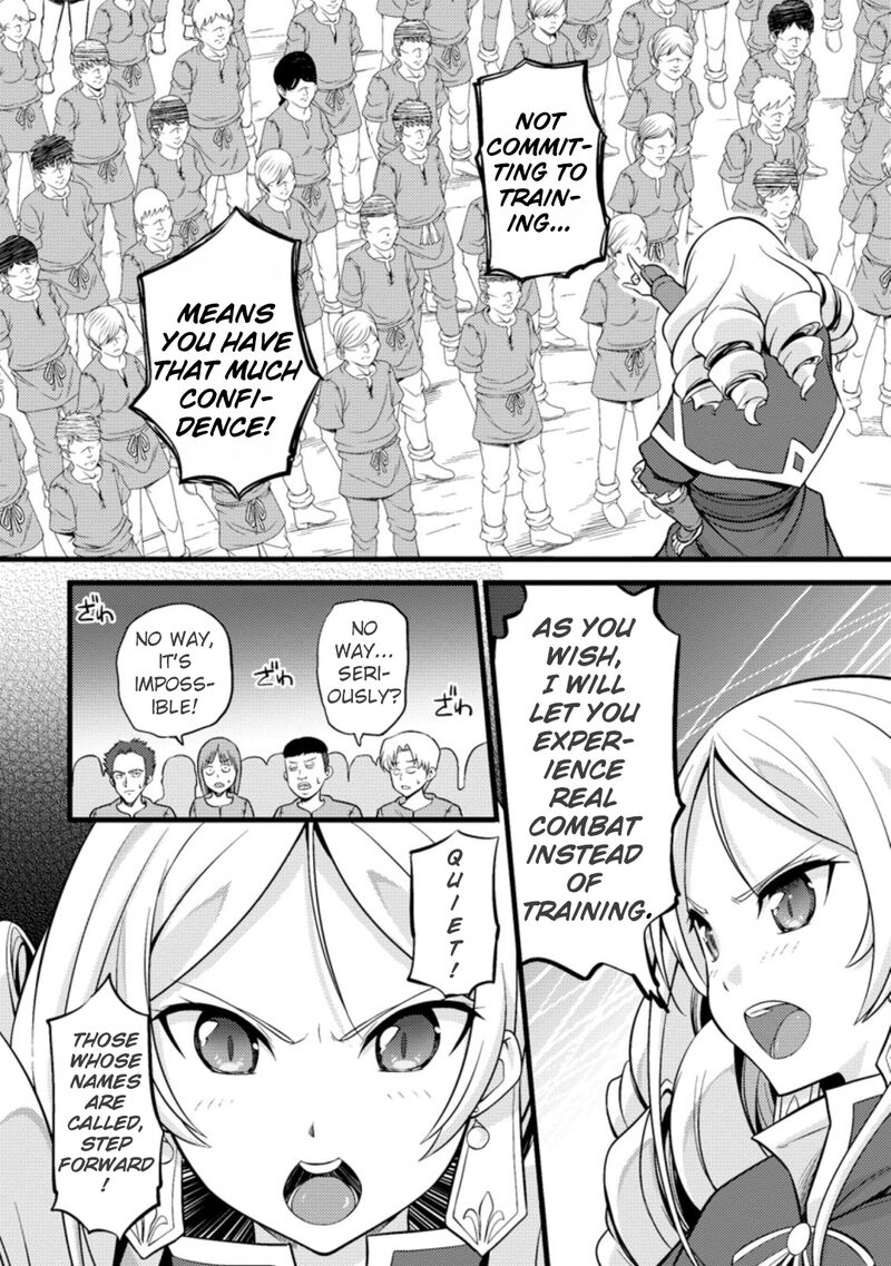 Hazure Hantei Kara Hajimatta Cheat Majutsushi Seikatsu Chapter 19 Page 13