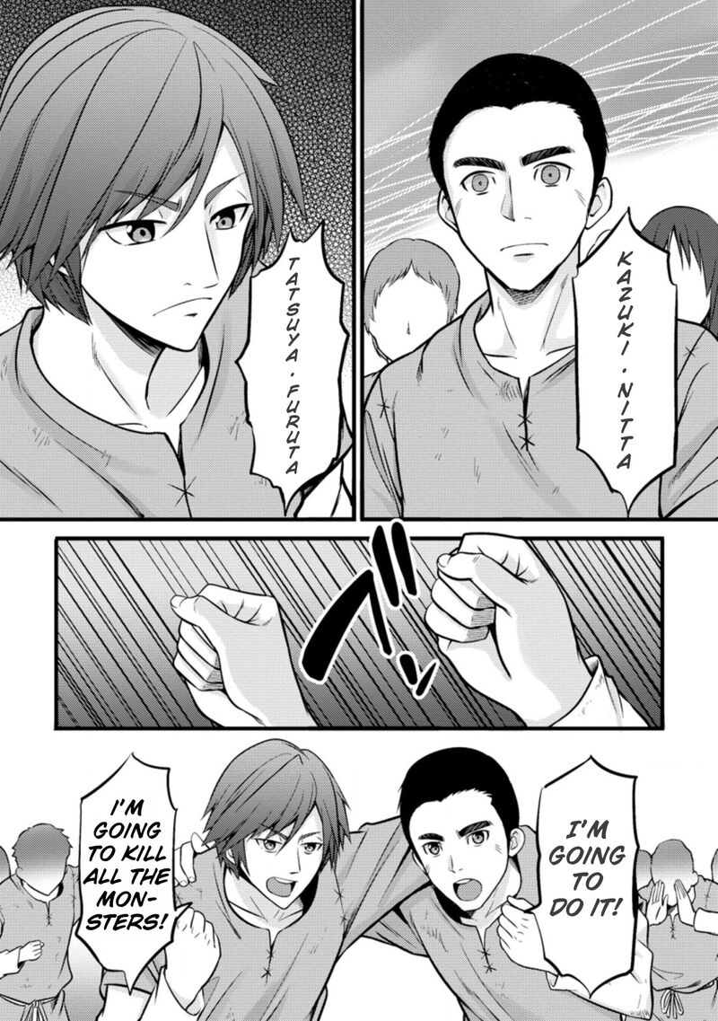 Hazure Hantei Kara Hajimatta Cheat Majutsushi Seikatsu Chapter 19 Page 14