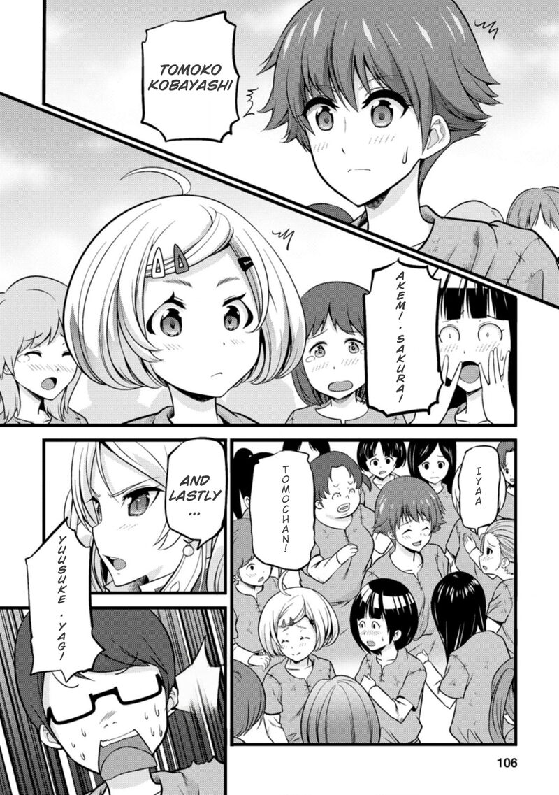 Hazure Hantei Kara Hajimatta Cheat Majutsushi Seikatsu Chapter 19 Page 15