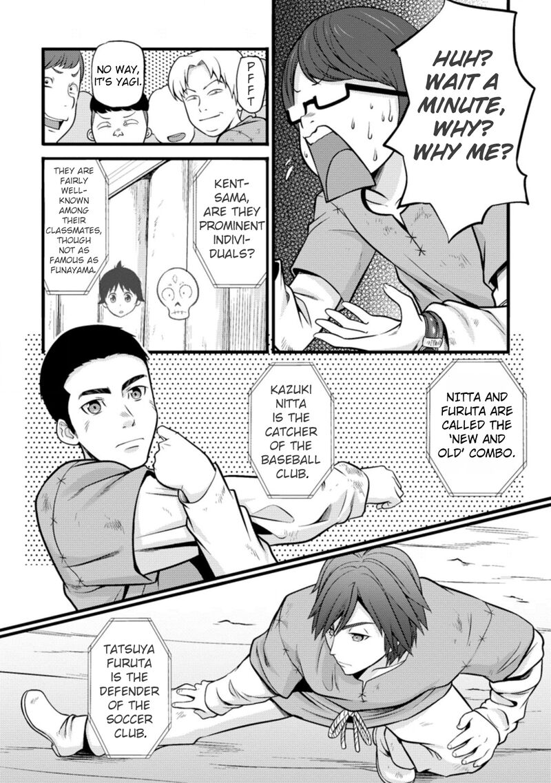 Hazure Hantei Kara Hajimatta Cheat Majutsushi Seikatsu Chapter 19 Page 16