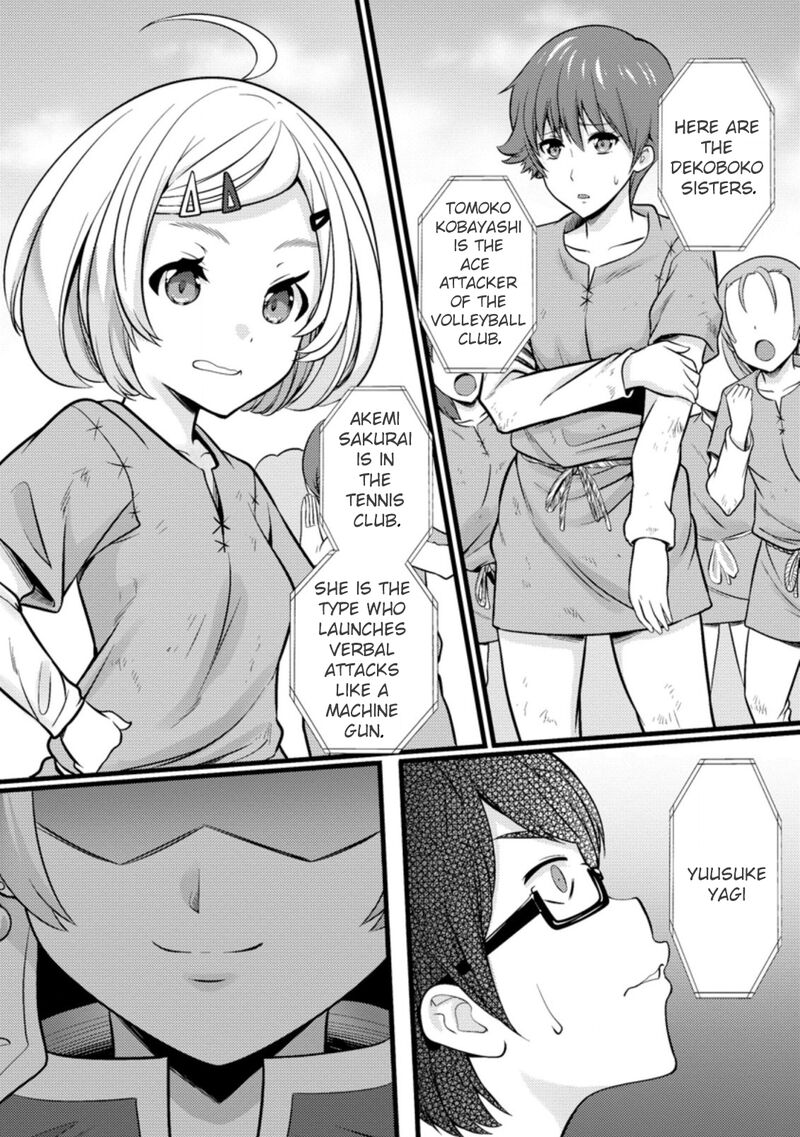 Hazure Hantei Kara Hajimatta Cheat Majutsushi Seikatsu Chapter 19 Page 17