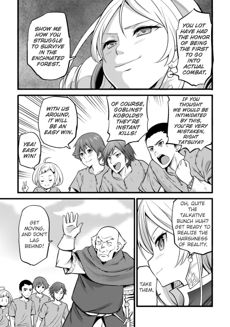 Hazure Hantei Kara Hajimatta Cheat Majutsushi Seikatsu Chapter 19 Page 18