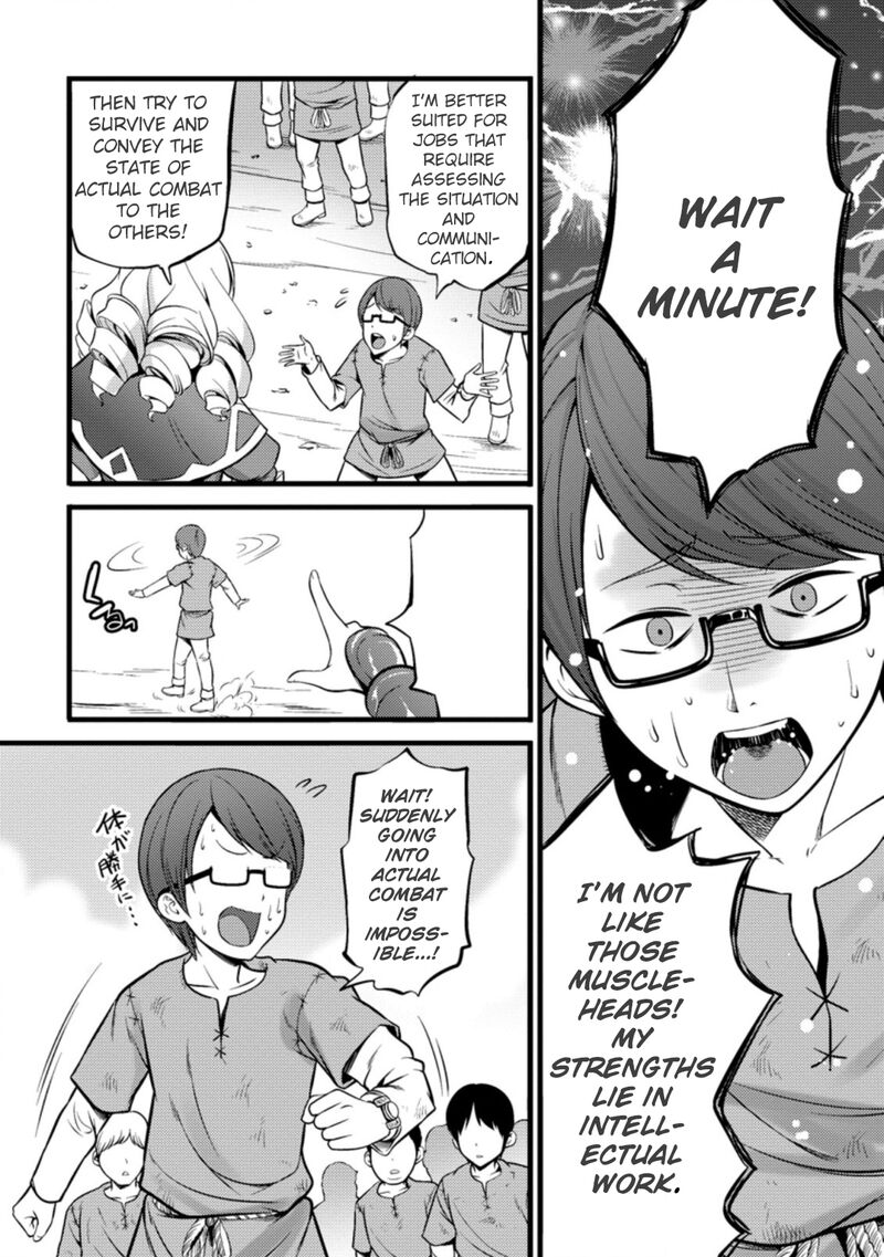 Hazure Hantei Kara Hajimatta Cheat Majutsushi Seikatsu Chapter 19 Page 19