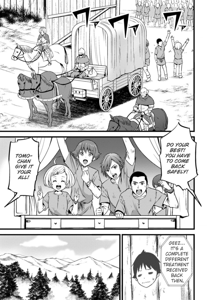 Hazure Hantei Kara Hajimatta Cheat Majutsushi Seikatsu Chapter 19 Page 20