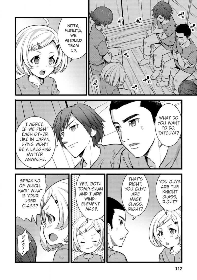 Hazure Hantei Kara Hajimatta Cheat Majutsushi Seikatsu Chapter 19 Page 21