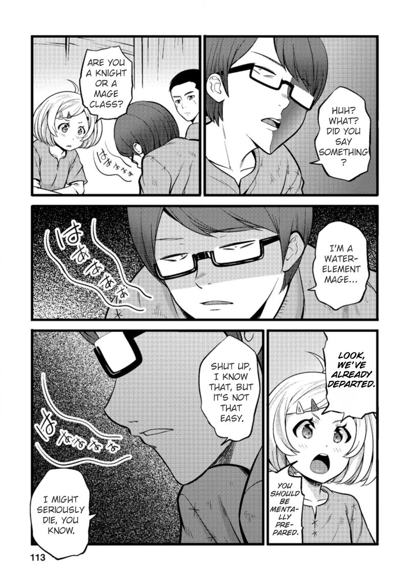 Hazure Hantei Kara Hajimatta Cheat Majutsushi Seikatsu Chapter 19 Page 22