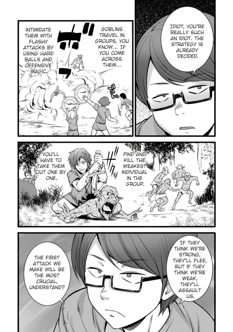 Hazure Hantei Kara Hajimatta Cheat Majutsushi Seikatsu Chapter 19 Page 24