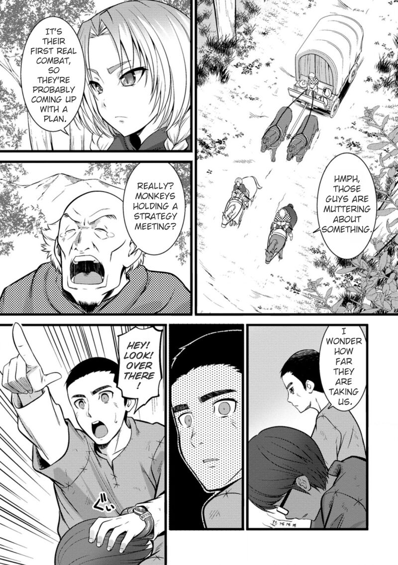 Hazure Hantei Kara Hajimatta Cheat Majutsushi Seikatsu Chapter 19 Page 26