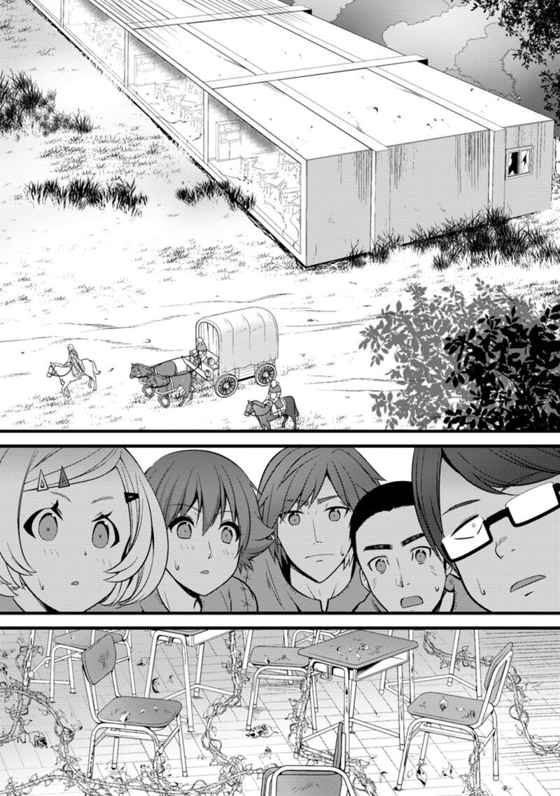 Hazure Hantei Kara Hajimatta Cheat Majutsushi Seikatsu Chapter 19 Page 27