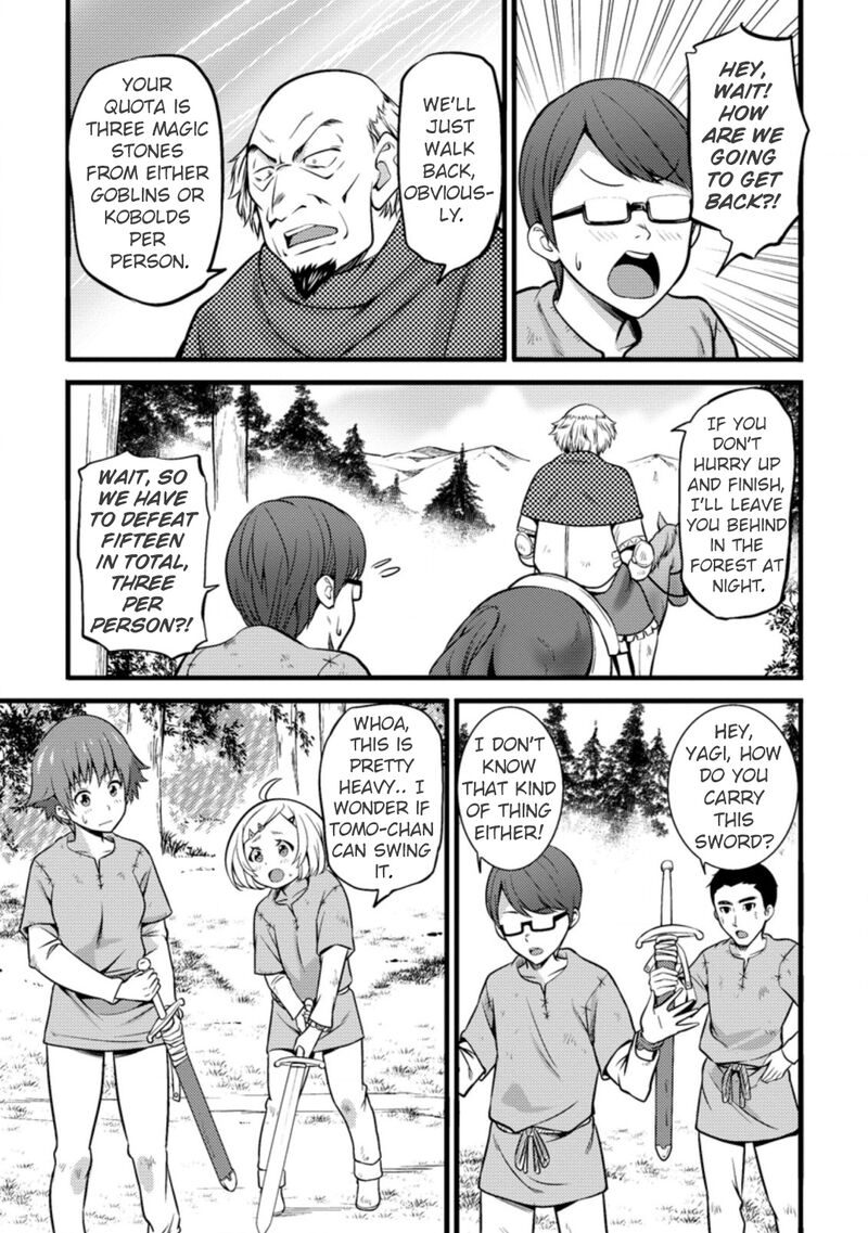 Hazure Hantei Kara Hajimatta Cheat Majutsushi Seikatsu Chapter 19 Page 30