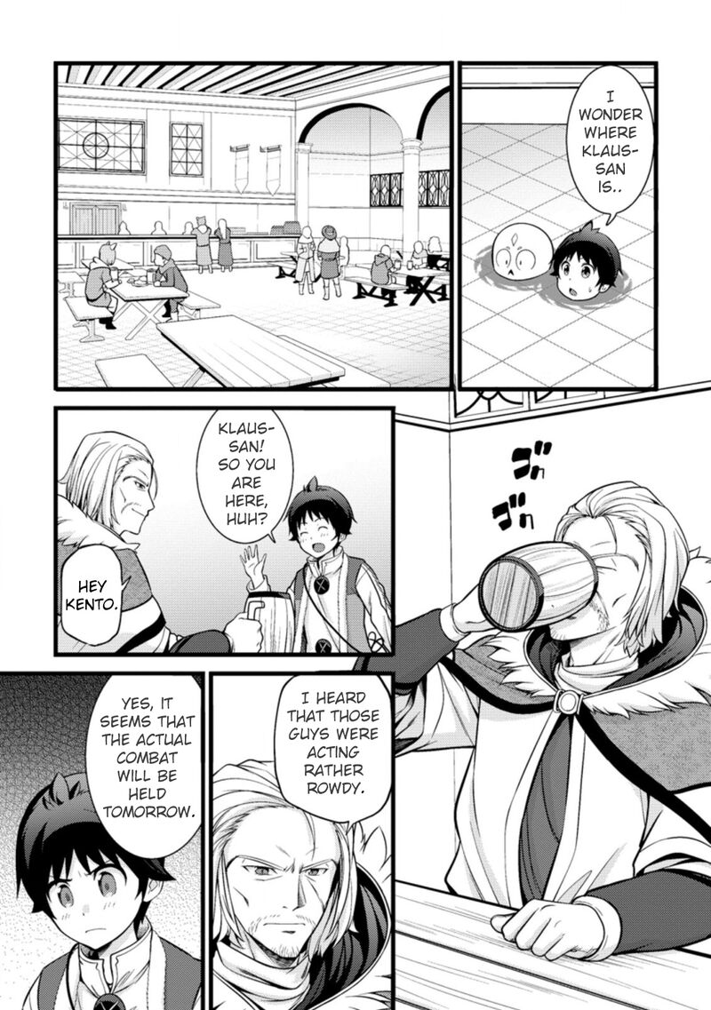 Hazure Hantei Kara Hajimatta Cheat Majutsushi Seikatsu Chapter 19 Page 4