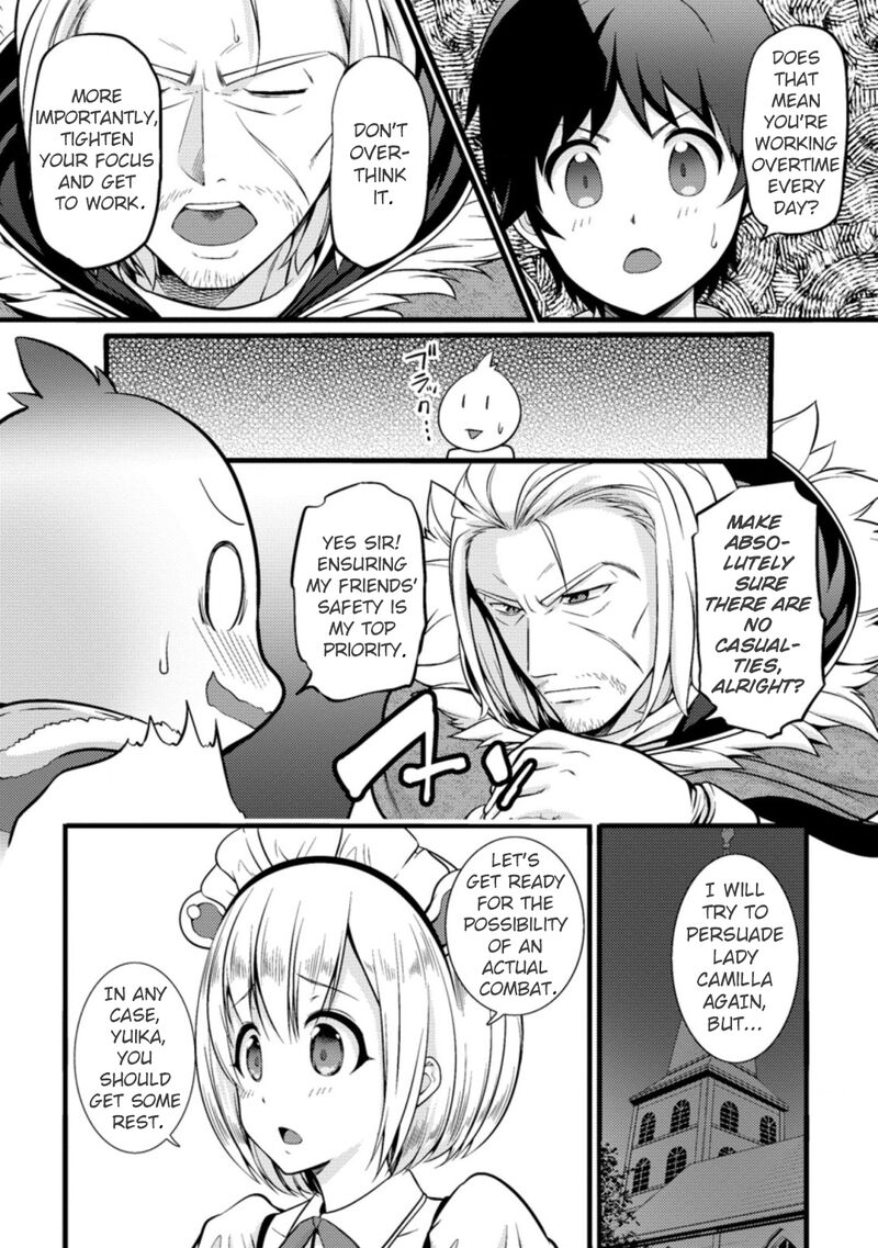 Hazure Hantei Kara Hajimatta Cheat Majutsushi Seikatsu Chapter 19 Page 6