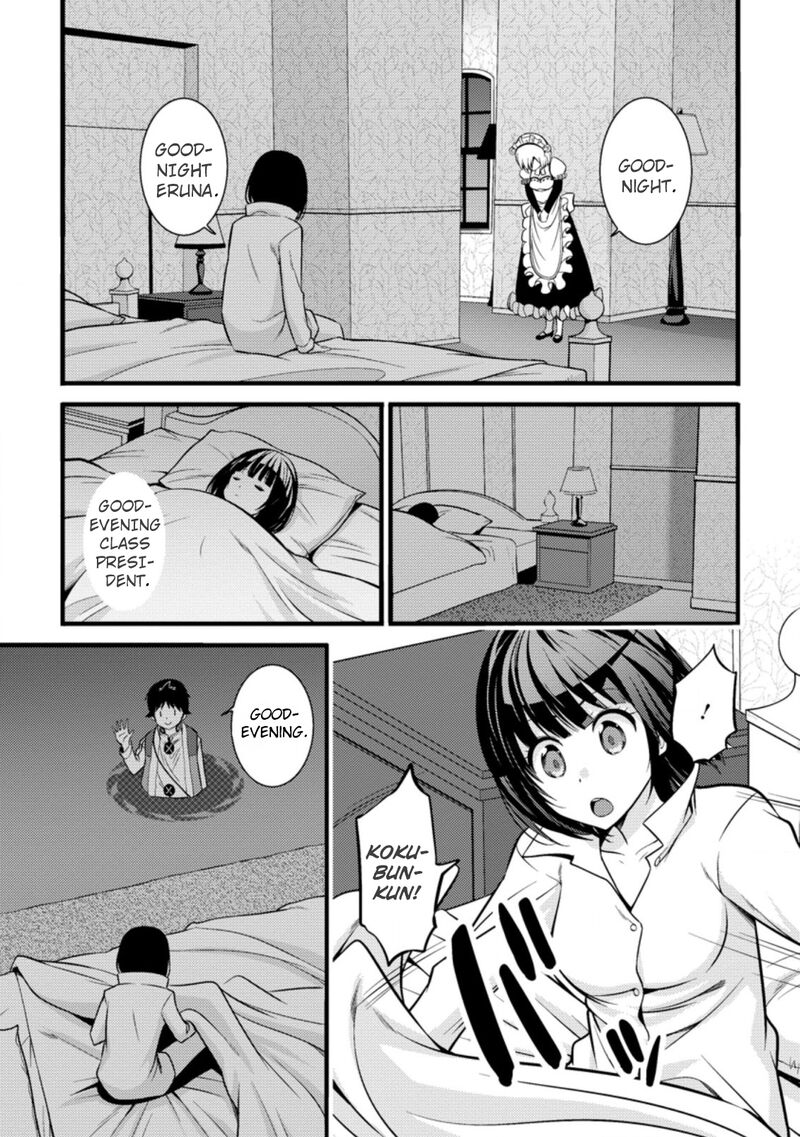 Hazure Hantei Kara Hajimatta Cheat Majutsushi Seikatsu Chapter 19 Page 7