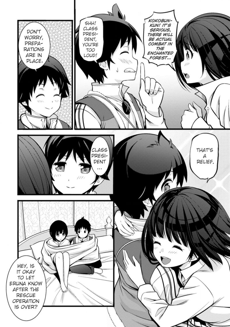 Hazure Hantei Kara Hajimatta Cheat Majutsushi Seikatsu Chapter 19 Page 8