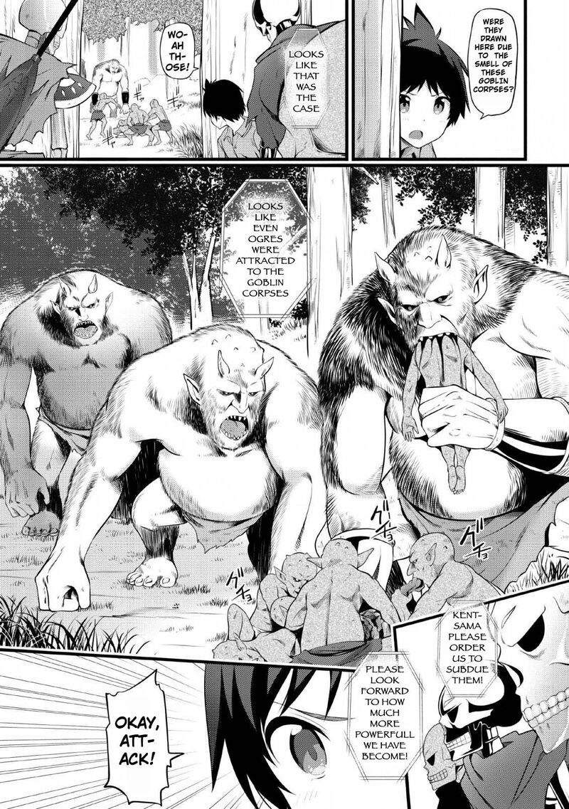 Hazure Hantei Kara Hajimatta Cheat Majutsushi Seikatsu Chapter 2 Page 14