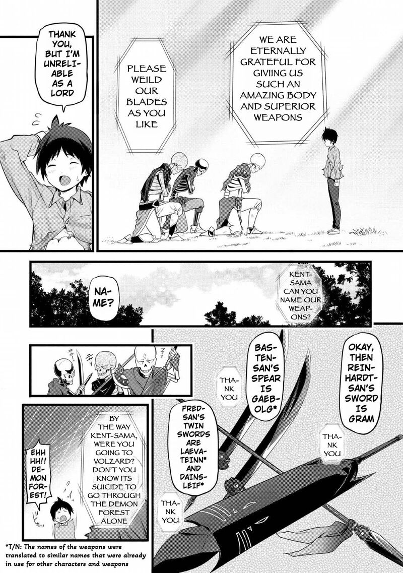 Hazure Hantei Kara Hajimatta Cheat Majutsushi Seikatsu Chapter 2 Page 19