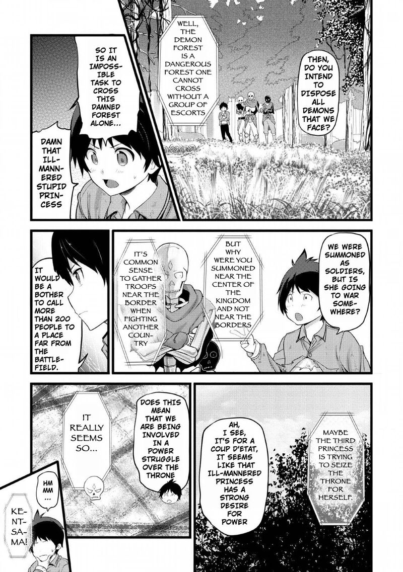 Hazure Hantei Kara Hajimatta Cheat Majutsushi Seikatsu Chapter 2 Page 20
