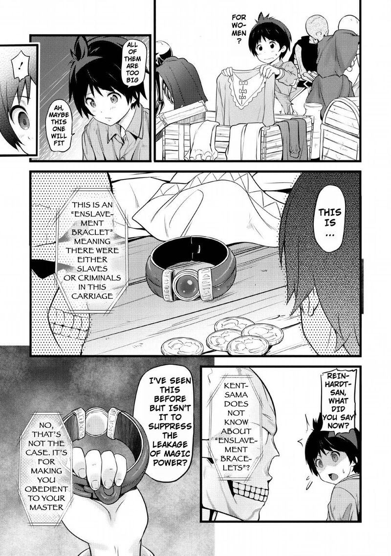 Hazure Hantei Kara Hajimatta Cheat Majutsushi Seikatsu Chapter 2 Page 22