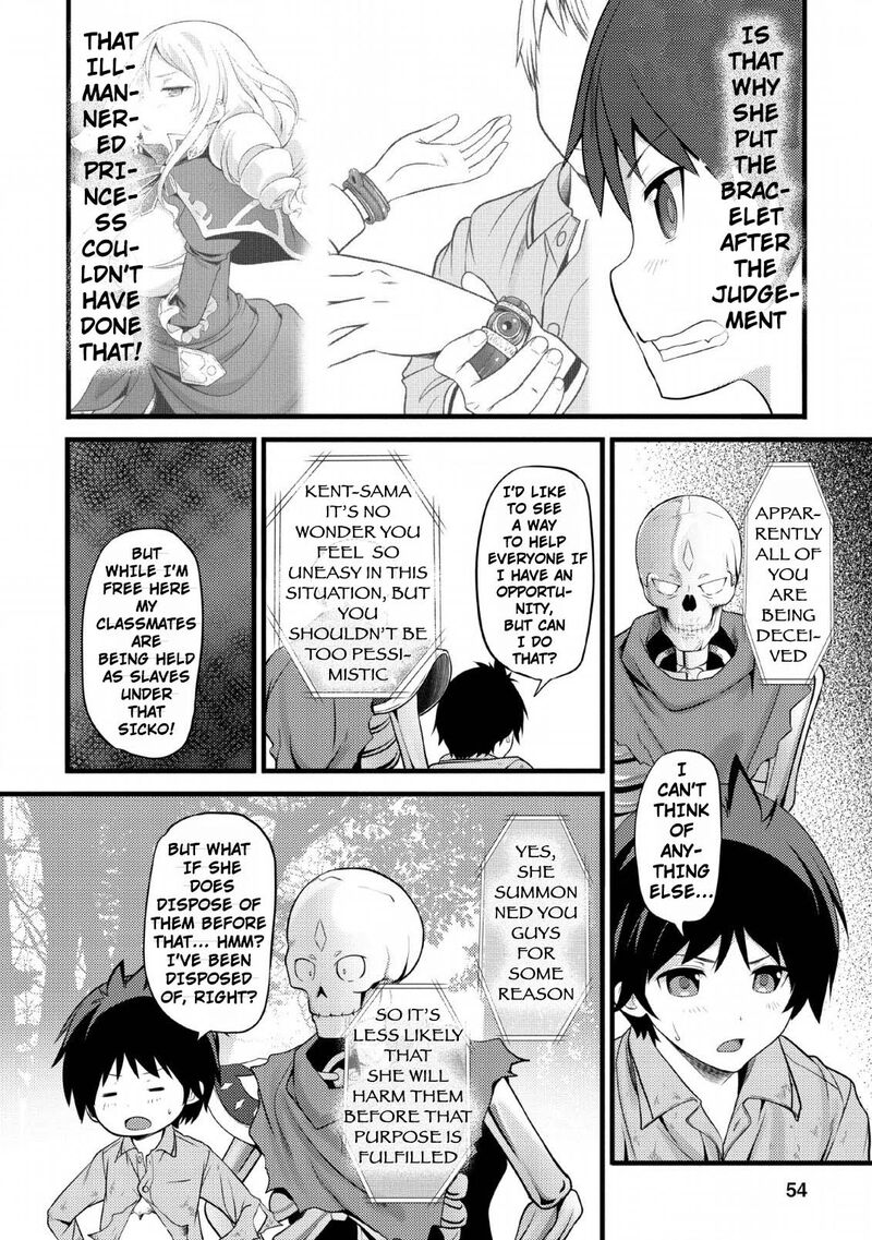 Hazure Hantei Kara Hajimatta Cheat Majutsushi Seikatsu Chapter 2 Page 23