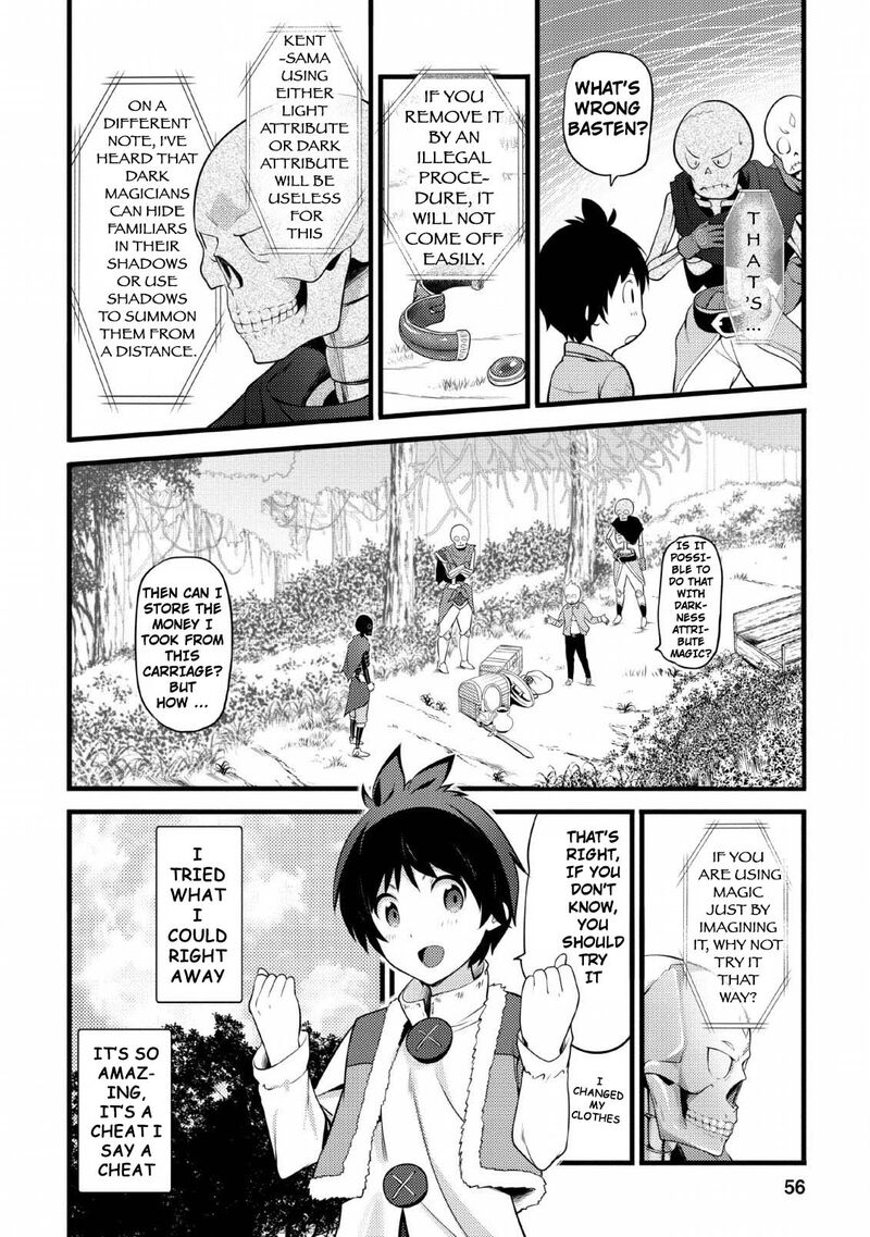 Hazure Hantei Kara Hajimatta Cheat Majutsushi Seikatsu Chapter 2 Page 25