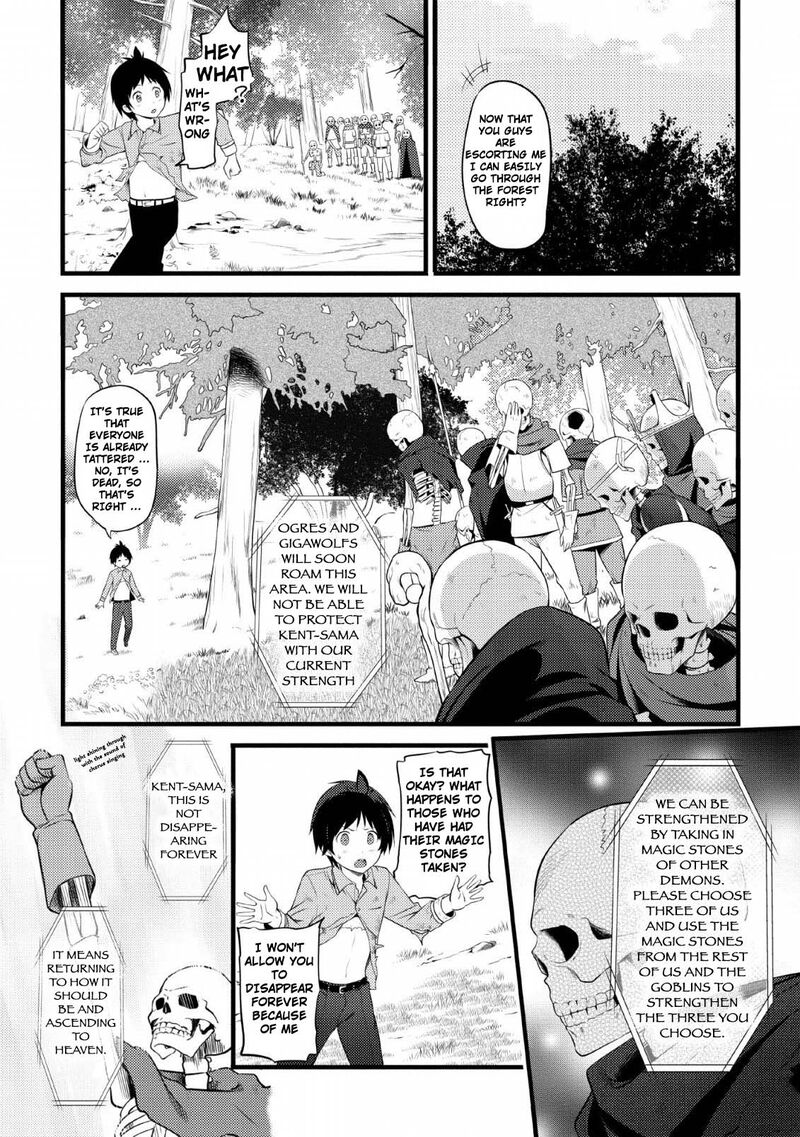 Hazure Hantei Kara Hajimatta Cheat Majutsushi Seikatsu Chapter 2 Page 5