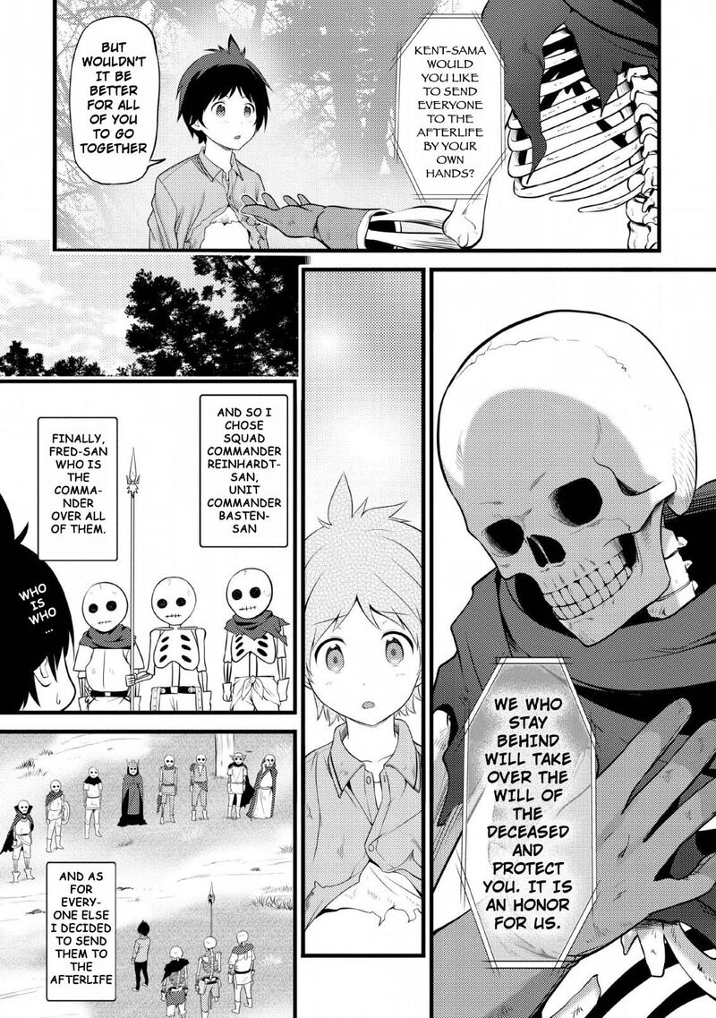 Hazure Hantei Kara Hajimatta Cheat Majutsushi Seikatsu Chapter 2 Page 6
