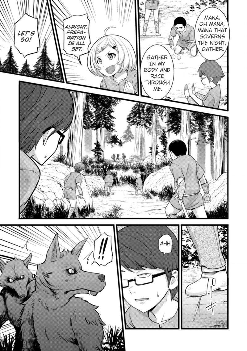 Hazure Hantei Kara Hajimatta Cheat Majutsushi Seikatsu Chapter 20 Page 10