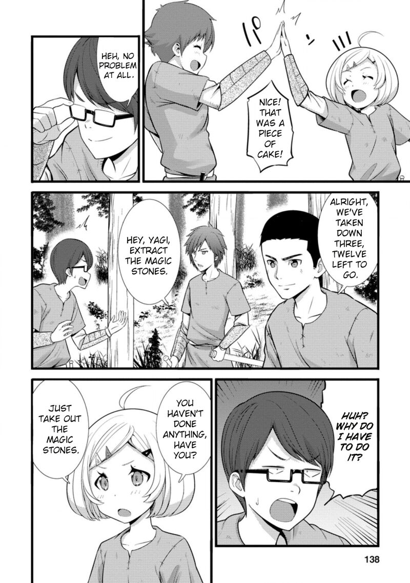 Hazure Hantei Kara Hajimatta Cheat Majutsushi Seikatsu Chapter 20 Page 13